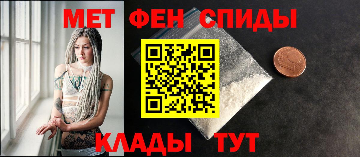 Амфетамин Premium  Amphetamine  Амфетамин  Вход с VPN  Губкинский 