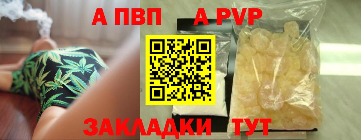 А ПВП крисы CK Губкинский
