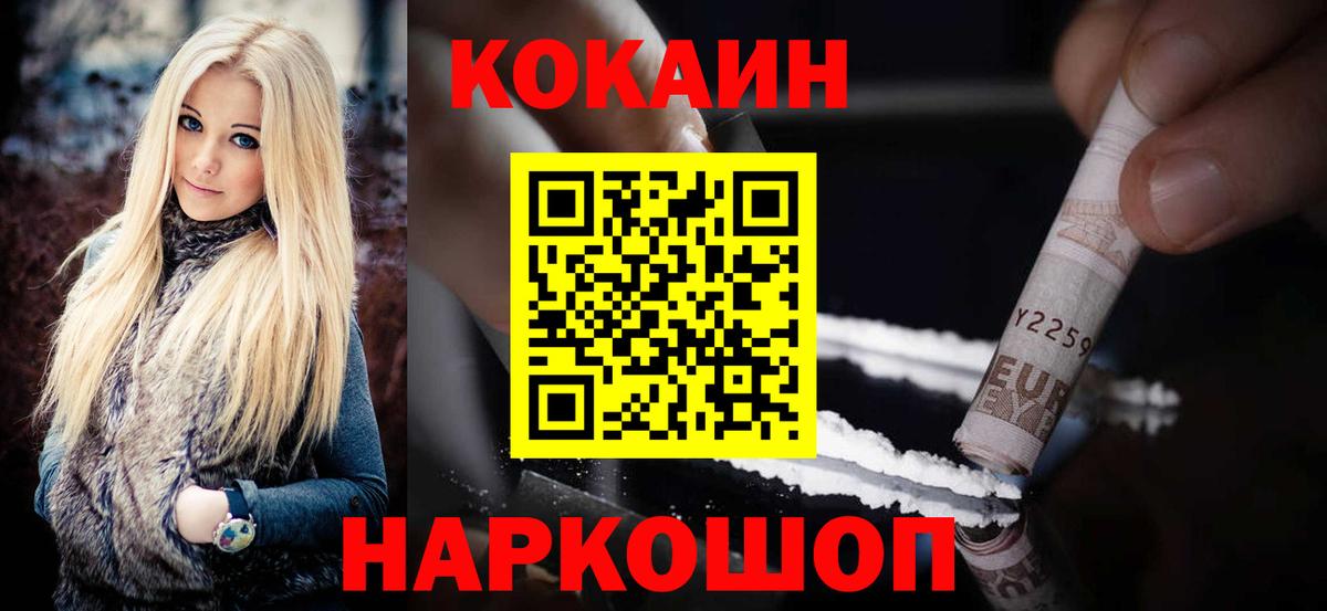 Гашиш  Бошки Шишки  Меф МЯУ МЯУ   Мефедрон  COCAIN  Губкинский  МАРИХУАНА  Альфа ПВП СК кристаллы  ГАШ  Вход с VPN 