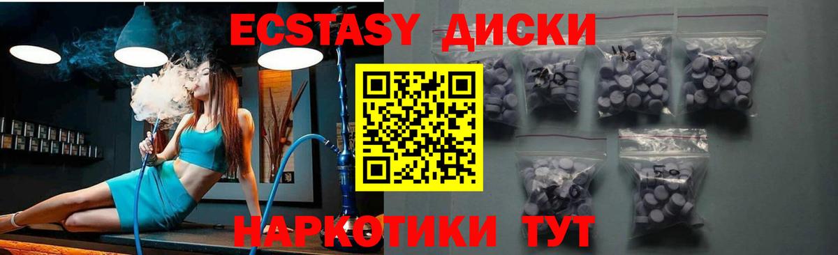 Экстази DUBAI Губкинский