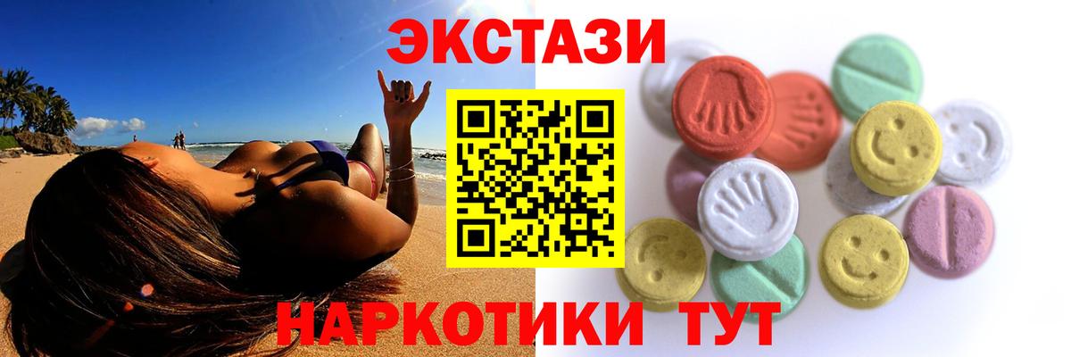 Экстази  Вход с VPN  Губкинский  Экстази бентли 