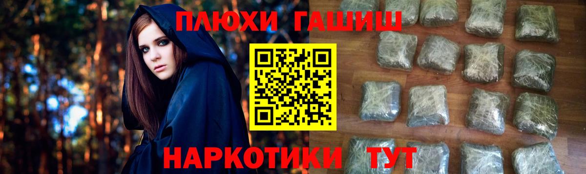 ГАШИШ гашик  Гашиш 40% ТГК  Вход с VPN  Губкинский 