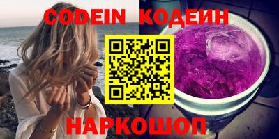 меф Донецк
