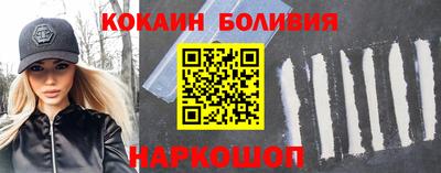 меф Донецк