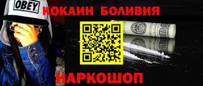 меф Донецк