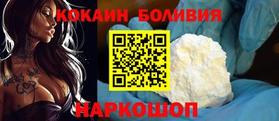 кокаин Донской