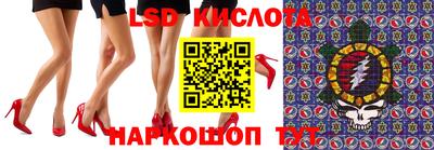 меф Донецк