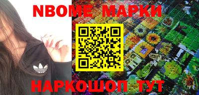 меф Донецк