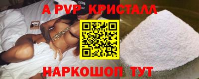 меф Донецк