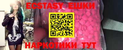 меф Донецк