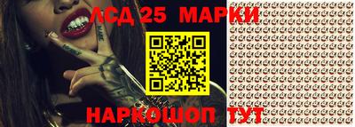 кокаин Донской
