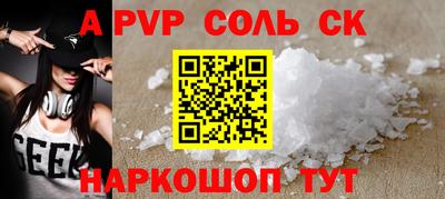 меф Донецк