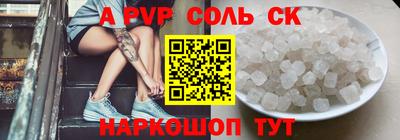 кокаин Донской