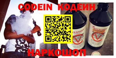 меф Донецк