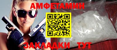 меф Донецк
