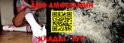 меф Донецк