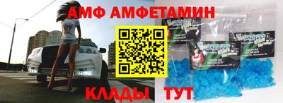 меф Донецк