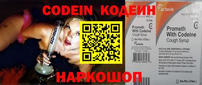 кокаин Донской