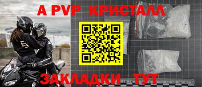 кокаин Донской