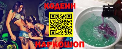 меф Донецк