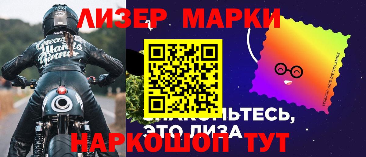 LSD-25 экстази ecstasy Губкинский