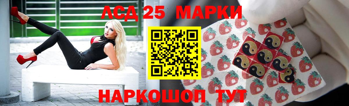 LSD-25 экстази кислота  Вход с VPN  Лсд 25 экстази кислота  Лсд 25 экстази  Губкинский 