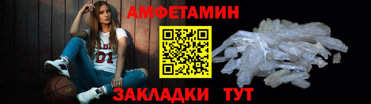 Первитин Methamphetamine  Вход с VPN  Губкинский 