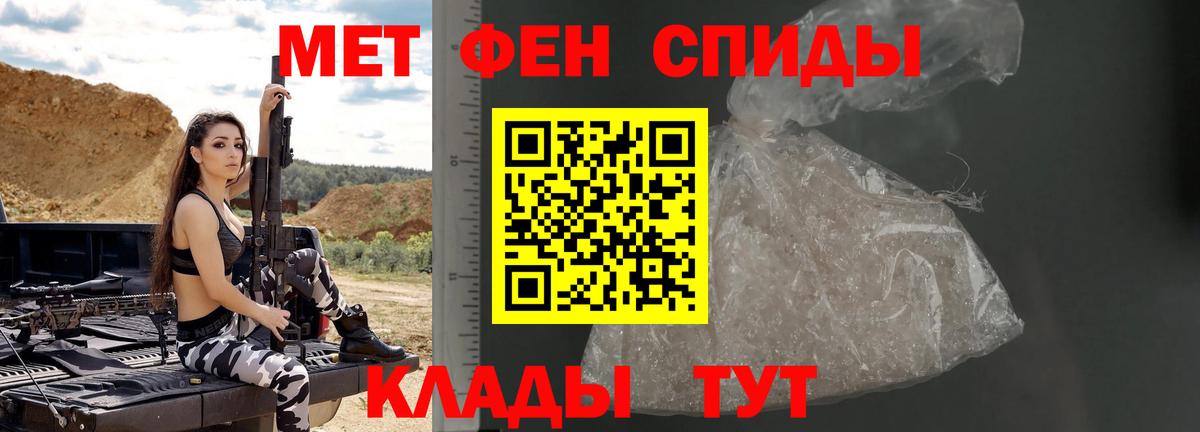 Первитин Декстрометамфетамин 99.9% Губкинский