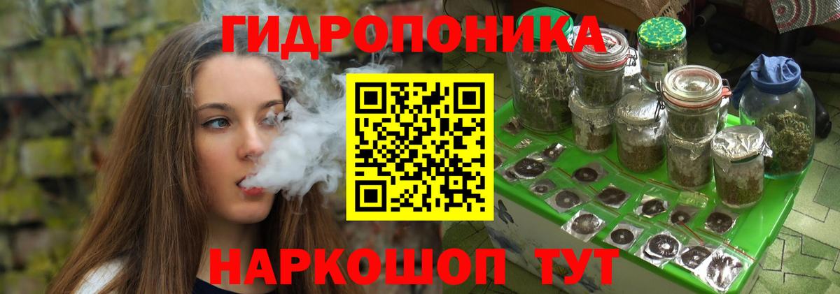 Конопля Ganja Губкинский