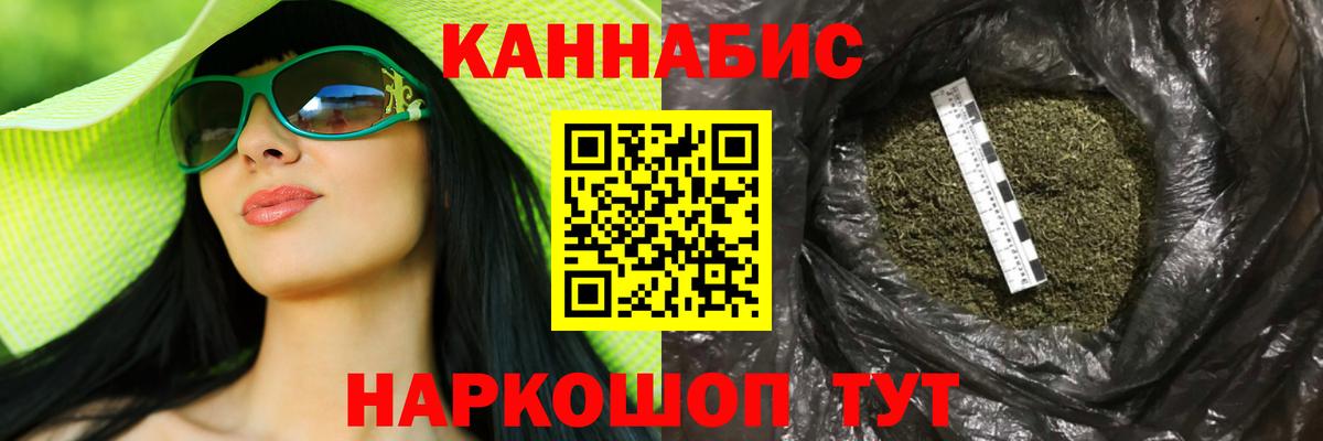 Губкинский  Канабис SATIVA & INDICA  Каннабис LSD WEED  Вход с VPN 